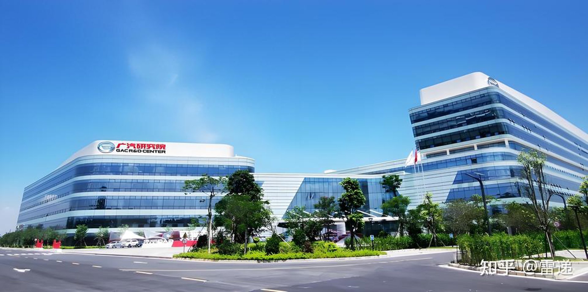 广汽汽车集团